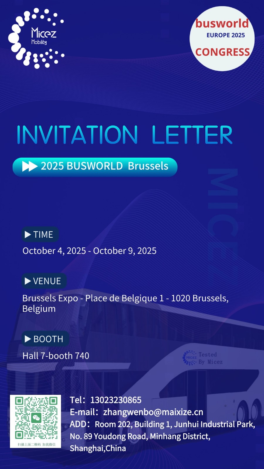 比利時展會圖 英文??3).jpg 比利時展會圖 英文??3).jpg